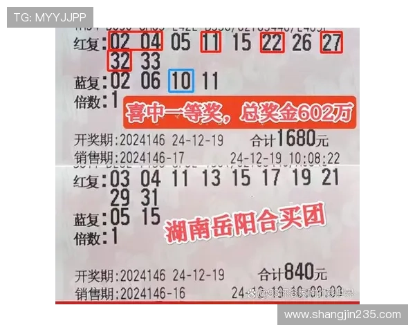 第113期双色球开奖号码揭晓，红蓝球组合悬念终破解